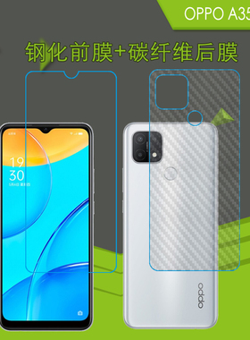 OPPO A35 4G高清膜A35 5G/PEFM00/PEFT00钢化玻璃膜屏幕膜前后膜