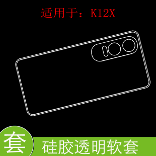适用于OPPO K12X后背壳后盖套防刮壳k12x 5G/PJT110防震手机壳高清保护套高透软胶套防滑壳透明薄壳