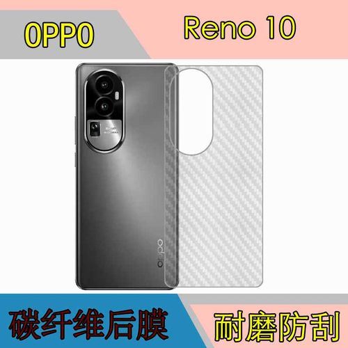 碳纤维后贴软膜，透明带条纹