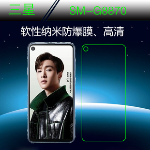 G8870高清塑料膜纳米静电膜手机贴膜屏幕膜防爆膜保护贴膜 三星SM