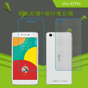vivo X5 Pro防刮手机软壳保护背套V/L/D透明壳水晶壳防滑壳软胶套