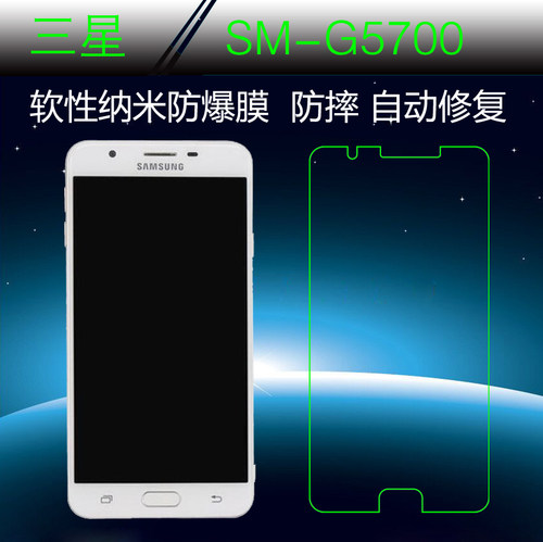 三星纳米透明防爆膜