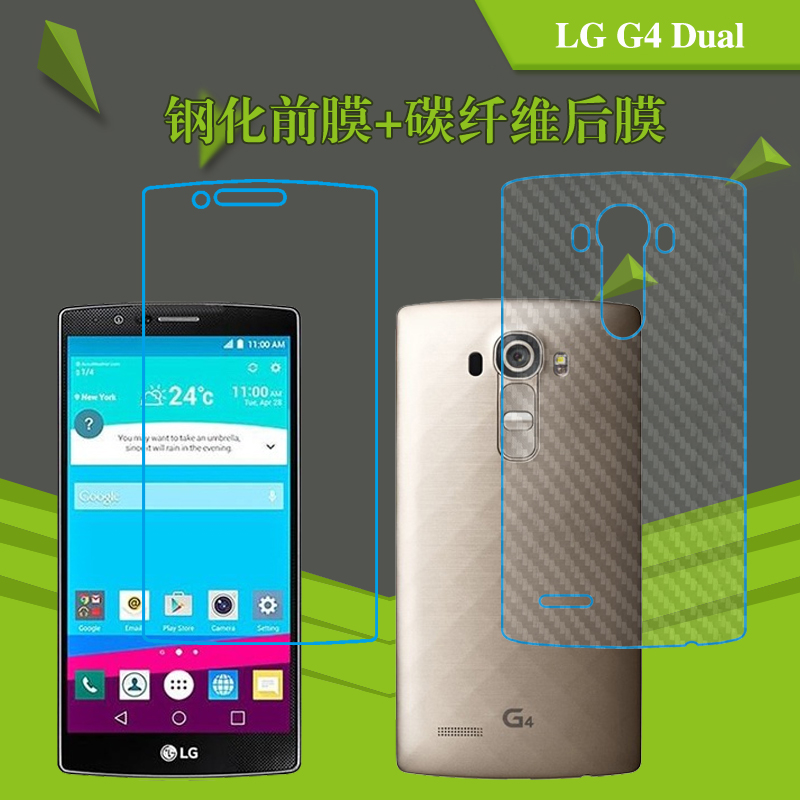 LG钢化透明手机保护膜