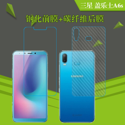 高清三星防刮前后膜