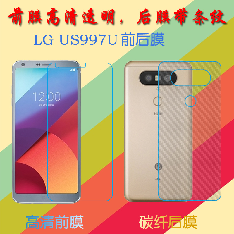 LG磨砂条纹塑料高透膜