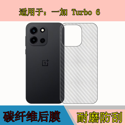 碳纤维后贴软膜，透明带条纹