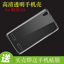 联想K3透明胶套手机软壳k30-t/W/E/A6000/K31-t3/A6010防刮水晶壳