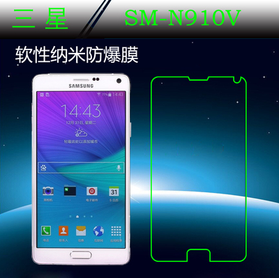 高清三星纳米保护膜