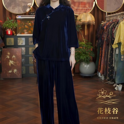 云痕漫袖（黑蓝）早秋丝绒圆领长袖上衣裤子套装88-26121