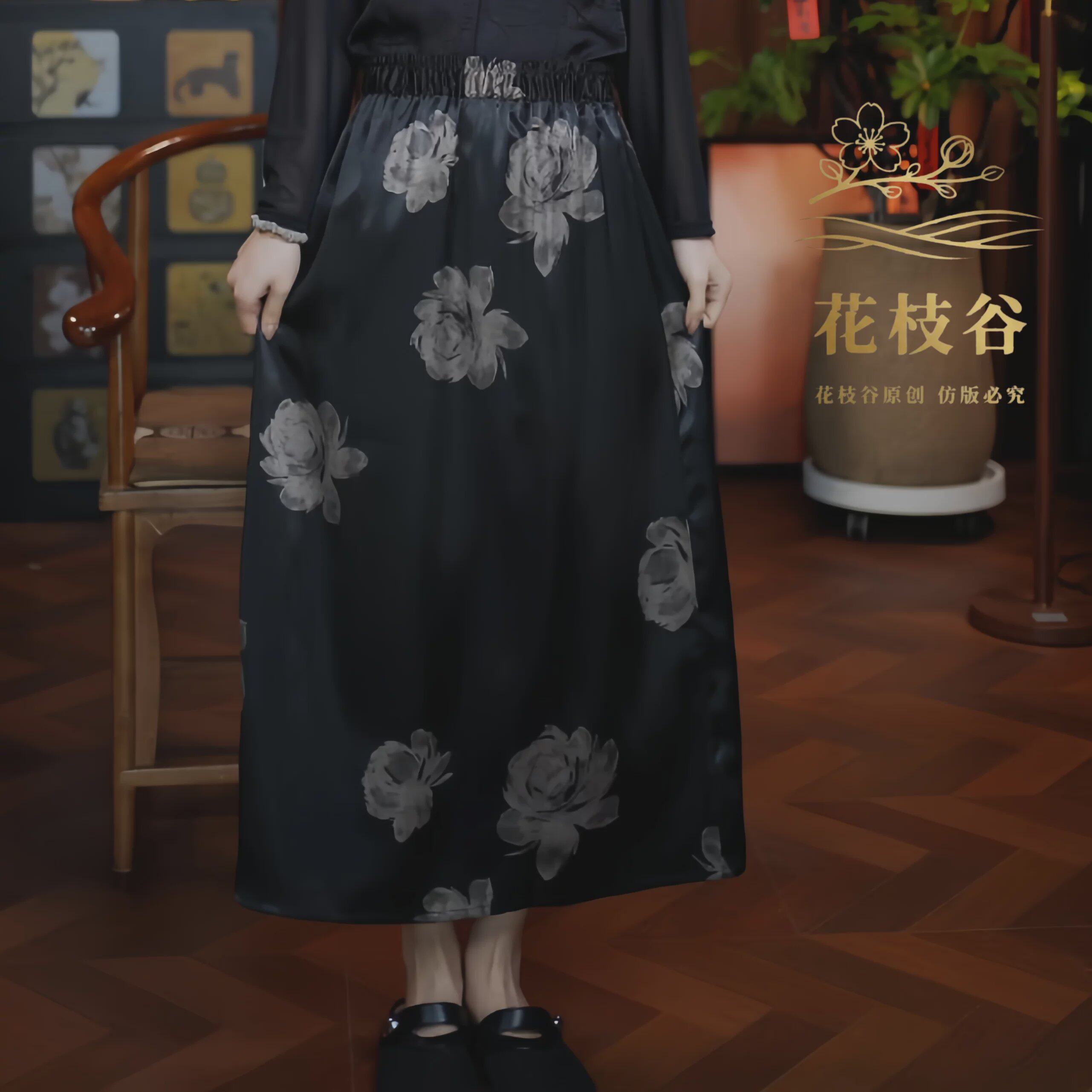月涌大江（黑色）2026半裙油皮松紧腰女装半裙