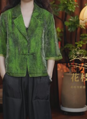 九州兰台（绿色）2026提花新中式盘扣老料西装领五分袖开衫