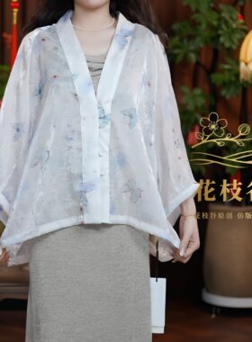 川上富江（白色）2026V领长袖女装老料刻花提花开衫
