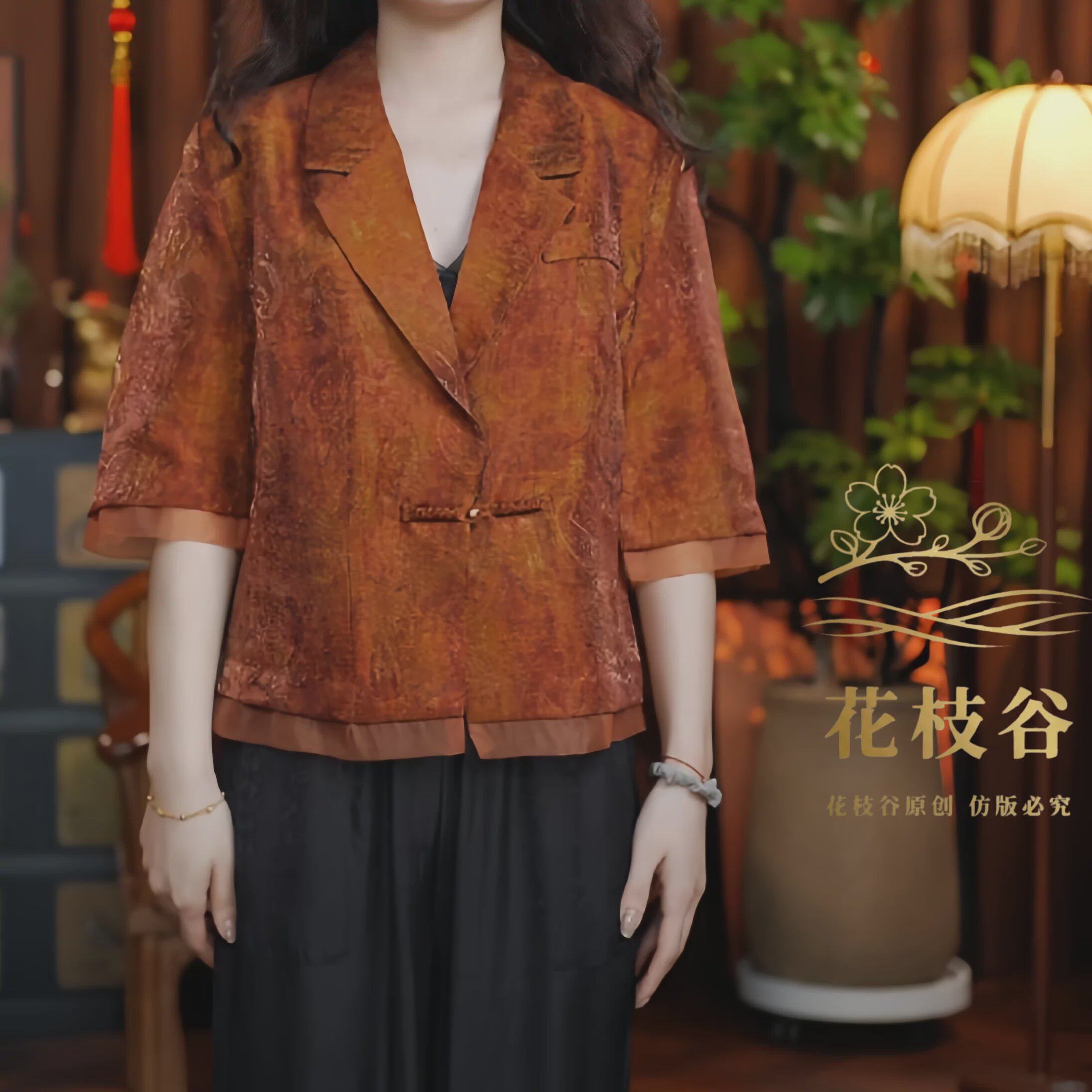 九州兰台（桔色）2026提花新中式盘扣老料西装领五分袖开衫