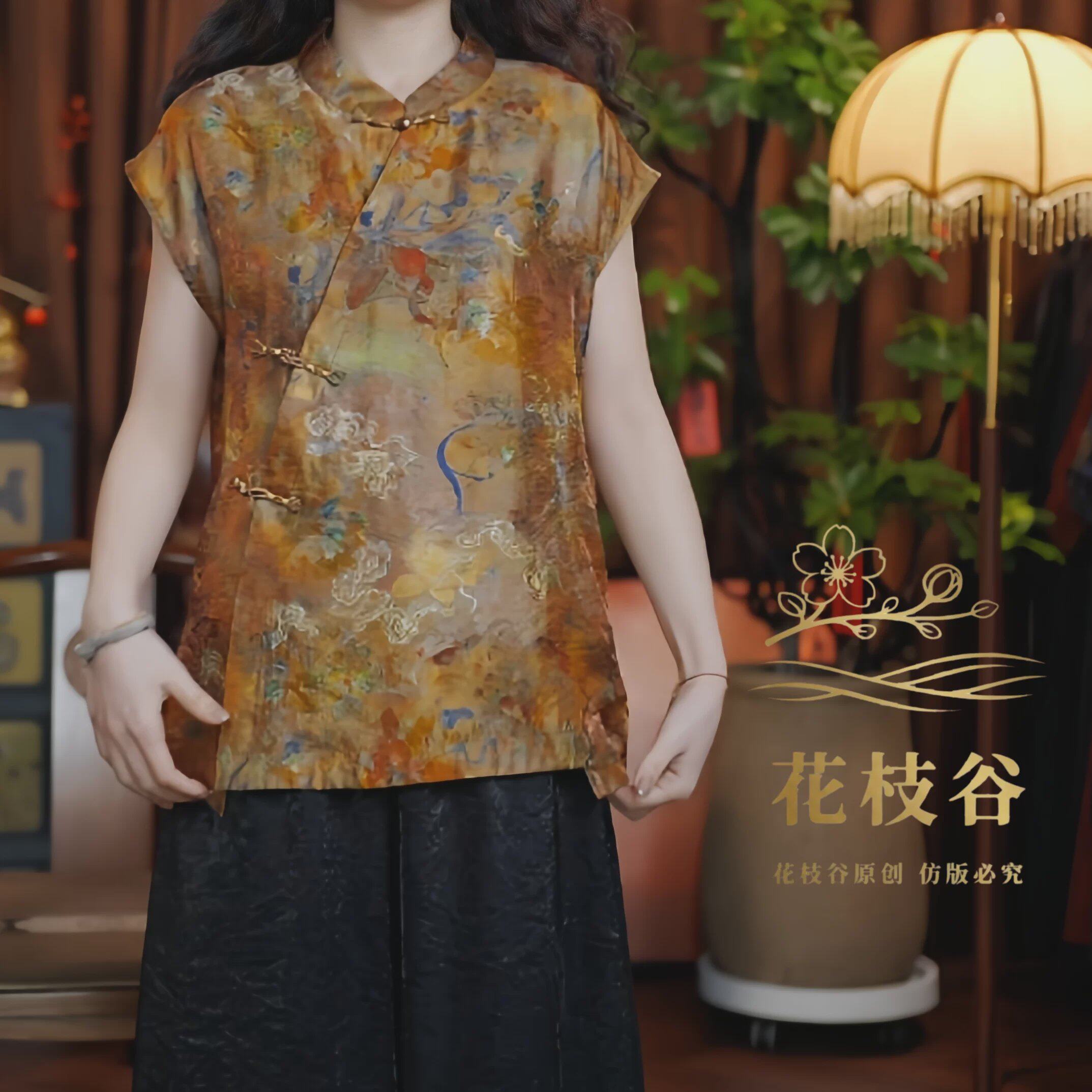 月挂西窗（咖金色）2026新中式短袖宽松盘扣国风女装上衣