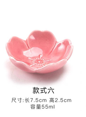 日式餐具创意陶瓷小菜蝶珍味碟甜品杯芥末碟蘸料碟调味碟多用小碟
