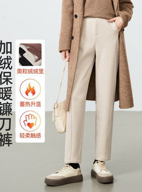 逸阳加厚弯刀裤女加绒西裤2024秋冬新款九分休闲宽松显瘦镰刀裤子