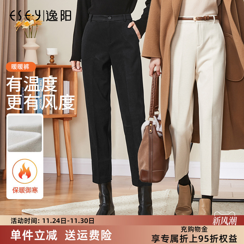 逸阳哈伦裤休闲九分加厚毛呢裤子