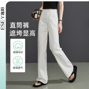 秋冬宽松加厚遮肉遮胯直筒长裤 逸阳白色牛仔裤 阔腿裤 窄版 女新款