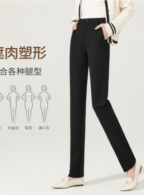 逸阳黑色小直筒裤女士职业西装裤秋季长裤显瘦弹力九分通勤休闲裤