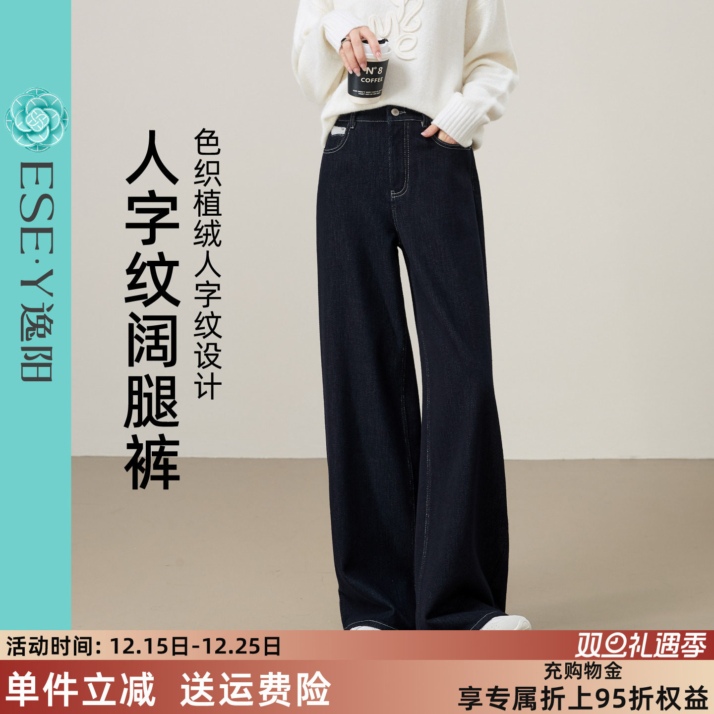 深蓝色直筒牛仔裤2025年早秋季女