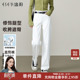 女春季 阔腿长裤 新款 显瘦垂感窄版 高腰大码 逸阳白色直筒牛仔裤