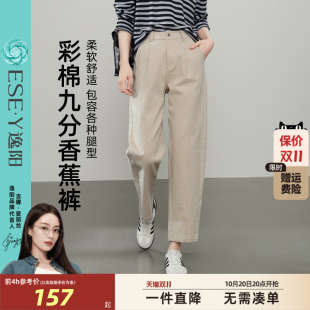 哈伦宽松显瘦遮肉高腰烟管裤 新款 子 女2025夏季 逸阳浅咖香蕉镰刀裤