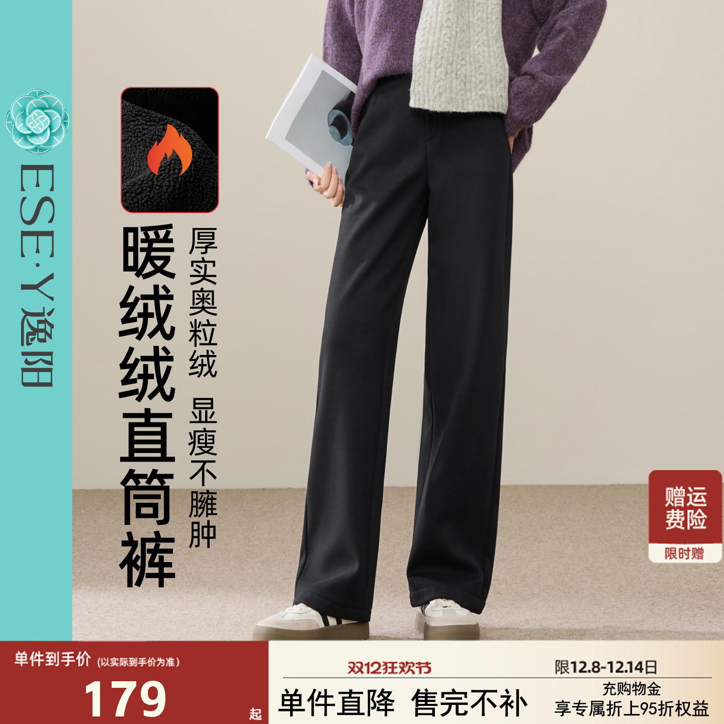 逸阳高腰垂感宽松直筒裤显瘦阔腿