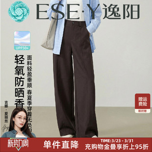 防晒休闲裤 逸阳极简风高腰弯刀裤 宽松显瘦阔腿长裤 新款 女2026春季