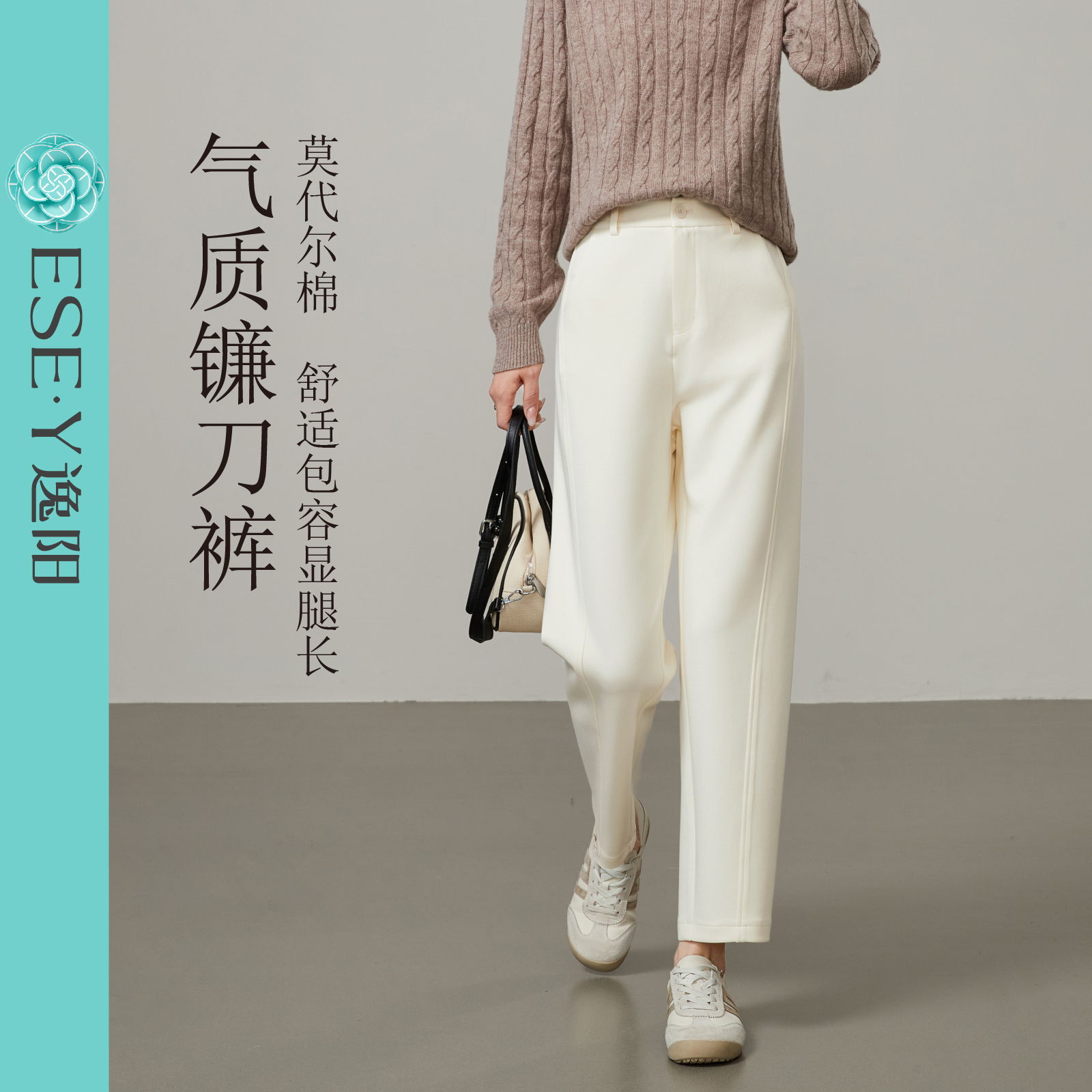 逸阳九分窄版直筒裤女2025年秋季新款高腰显瘦小个子九分镰刀裤子