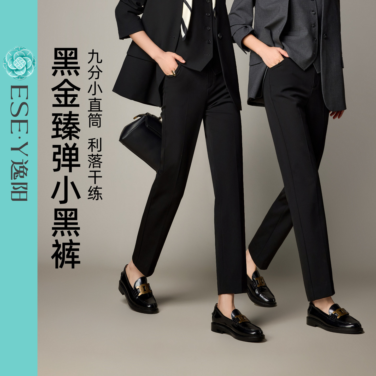 逸阳直筒西装裤女春秋2026新款垂感职业正装高腰小个子九分西装裤,女装/女士精品,休闲裤,淘宝优惠券,粉丝福利购,淘宝优惠卷