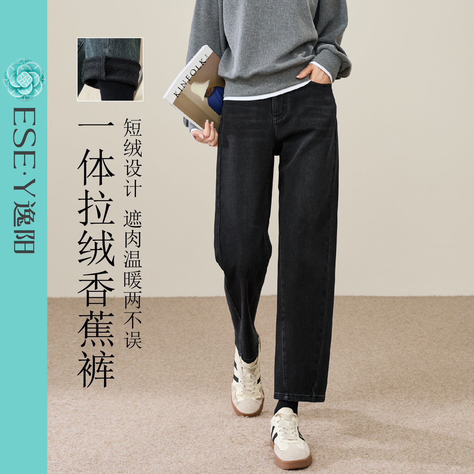 逸阳棉弹牛仔裤香蕉裤2025秋季新款百搭显瘦遮小腿九分弯刀哈伦裤