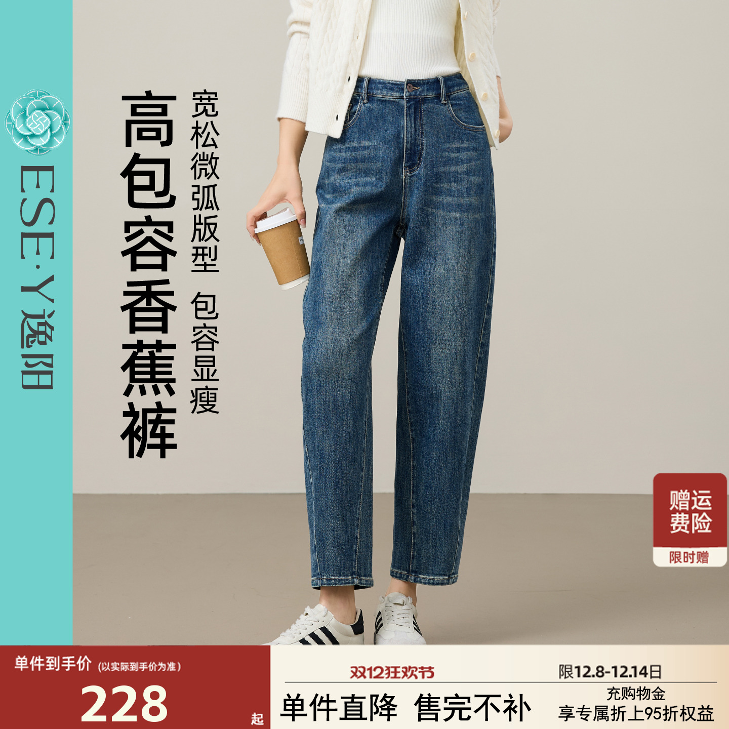 秋季新款九分牛仔裤女哈伦香蕉裤