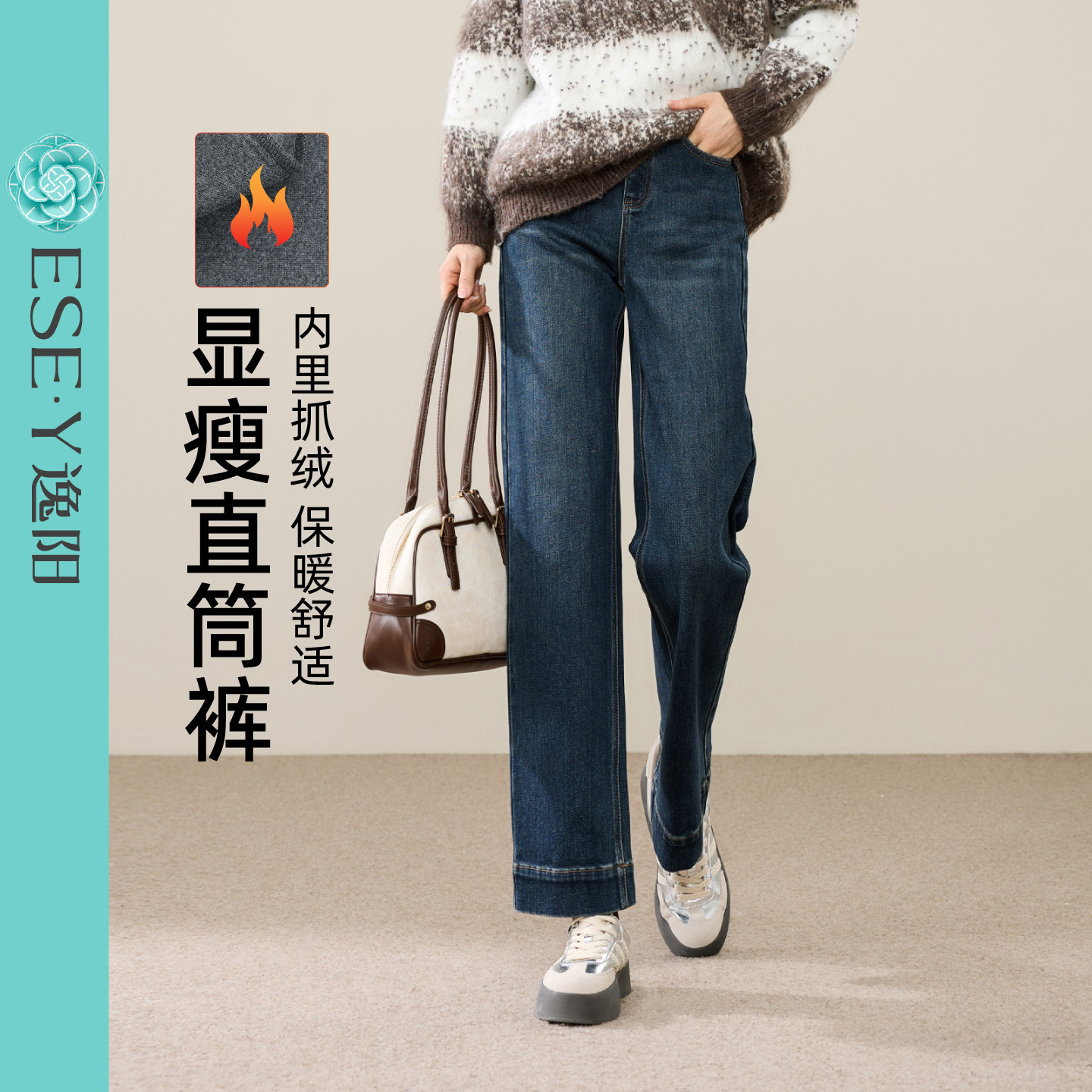 逸阳加绒保暖显瘦宽边九分直筒牛仔裤女小个子2025年冬季新款裤子,女装/女士精品,牛仔裤,淘宝优惠券,粉丝福利购,淘宝优惠卷