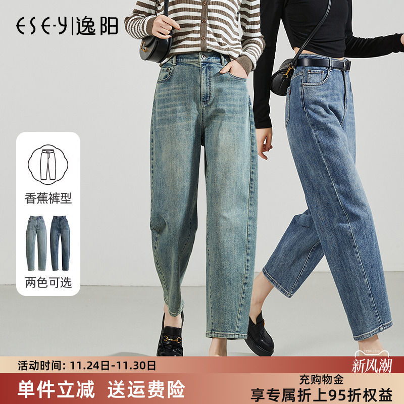 逸阳九分小个子弯刀香蕉裤镰刀裤