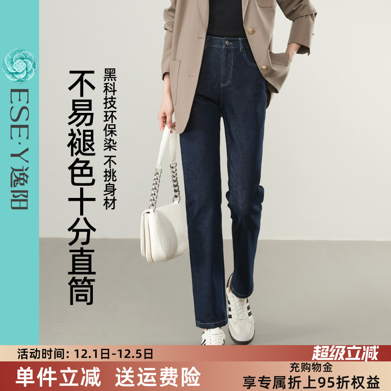 逸阳高腰显瘦烟管法棍黑色裤子女