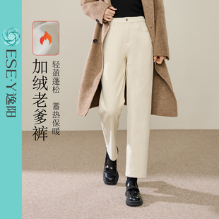 高腰遮胯宽松哈伦裤 新款 女2025年冬季 逸阳梨形显瘦加绒牛仔老爹裤