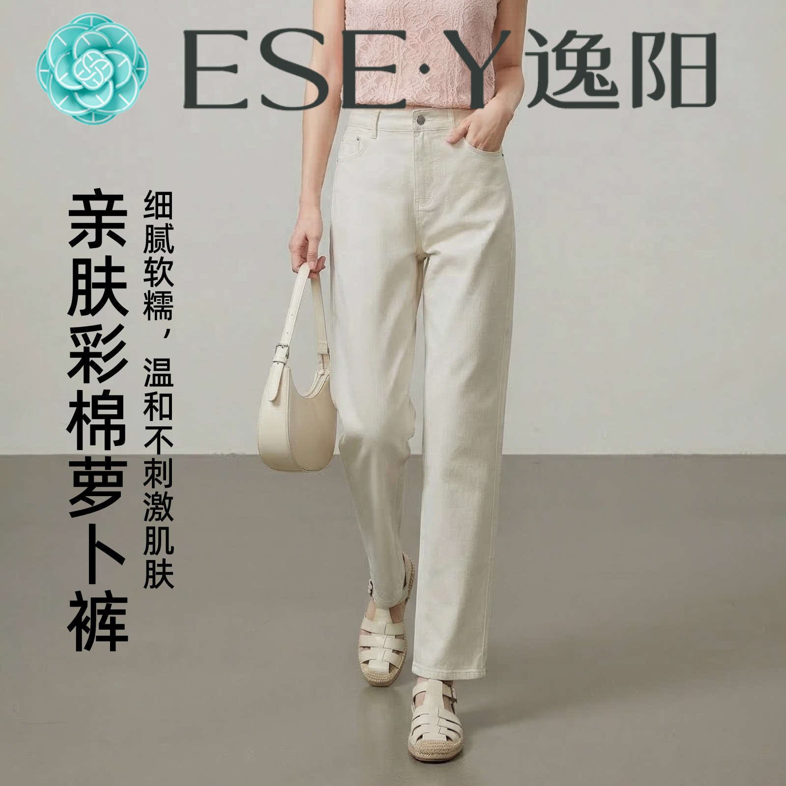 逸阳米白哈伦牛仔裤女2026秋冬高腰显瘦垂顺挺括百搭九分萝卜裤子