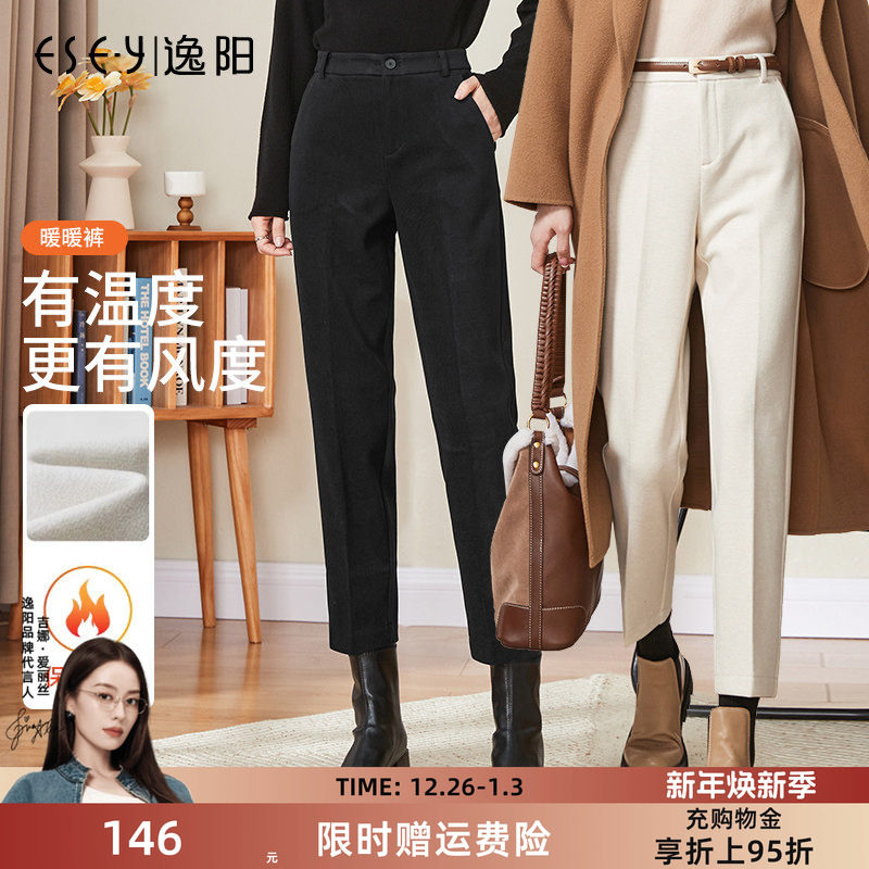 逸阳九分黑色毛呢烟管裤女加厚2025年冬季新款小个子直筒哈伦西裤