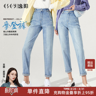 秋直筒宽松高腰显瘦萝卜老爹哈伦裤 清仓浅色牛仔裤 子 断码 逸阳女裤