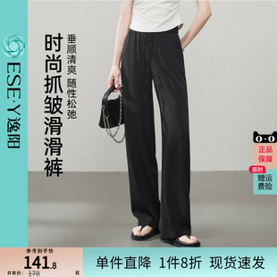 灰色裤 逸阳肌理感冰丝直筒裤 高腰显瘦垂感西装 女2025年夏季 子 薄款