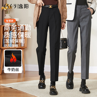 高腰直筒烟管职业休闲西裤 逸阳小个子黑色薄绒西装 冬季 女九分裤 裤