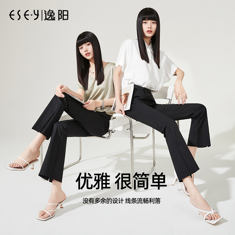 逸阳黑色九分微喇裤女夏季清仓弹力显瘦休闲西装裤薄款开叉喇叭裤