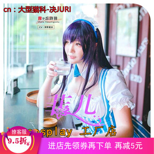 路人女主的养成方法加藤惠cos服Lawson女仆装cos服霞之丘诗羽cos