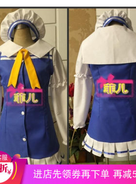 龙王的工作 雏鹤爱cos服 萝莉裙女服装cosplay新番 全套包邮萌系