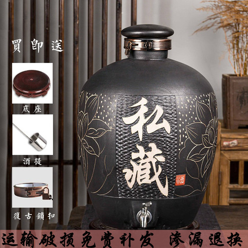 鸿宝陶瓷仿古家用密封坛子酒缸