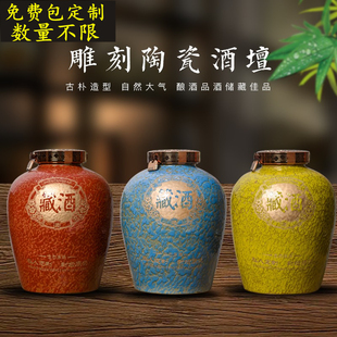 家用窖藏专用泡酒瓶罐 景德镇陶瓷密封酒缸酒坛子20 100斤装