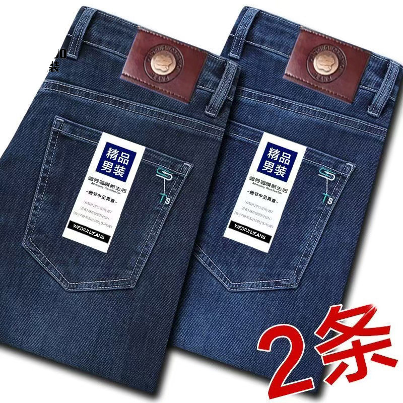 正品苹果夏季薄款牛仔裤男商务宽松直筒休闲弹力耐穿耐磨百搭长裤