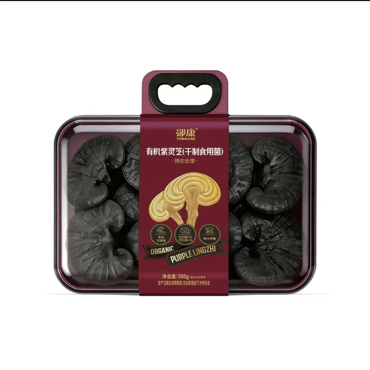 郧康有机紫灵芝干制品食用菌礼盒装预切处理500g山姆代购滋补食材