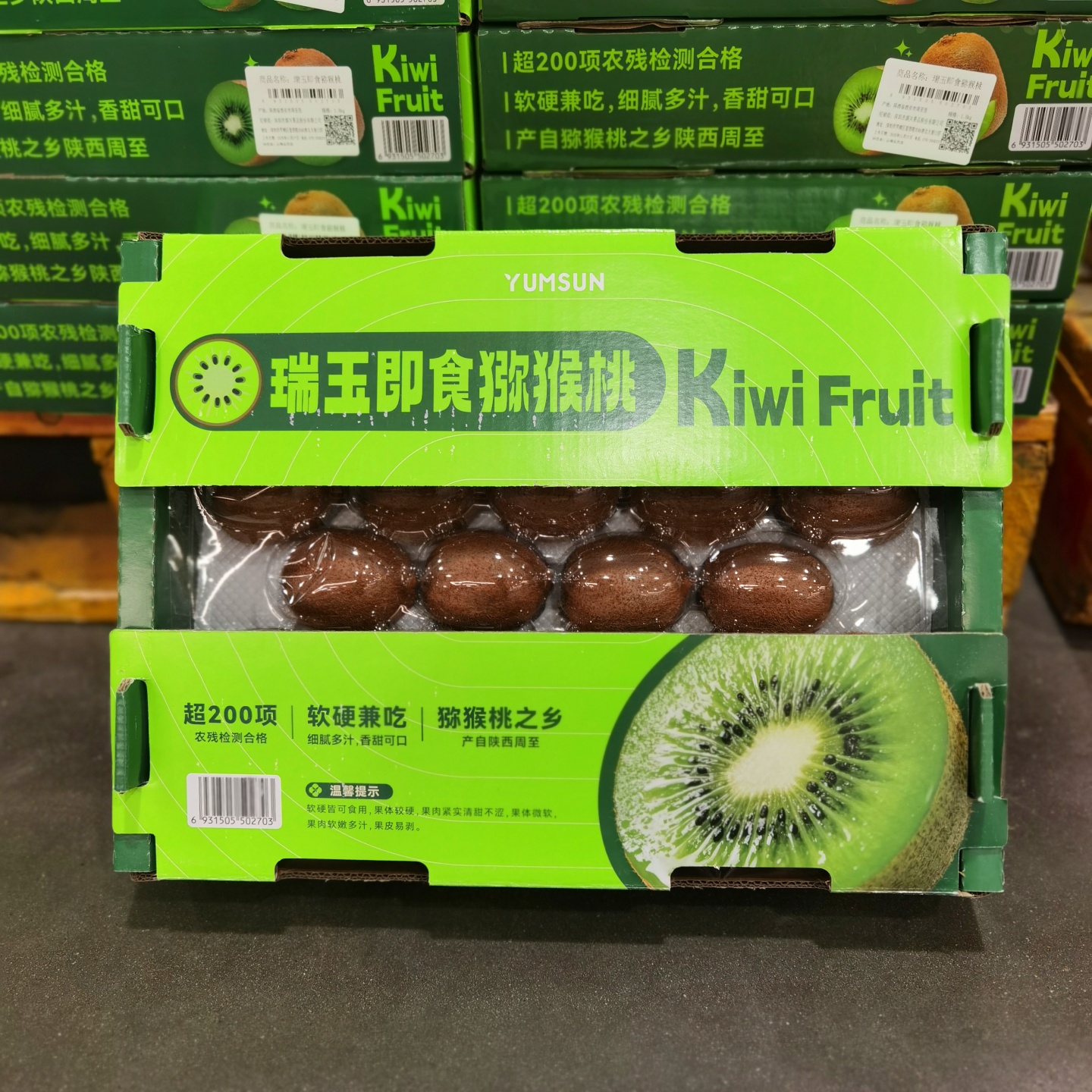 食用农产品即食猕猴桃礼盒