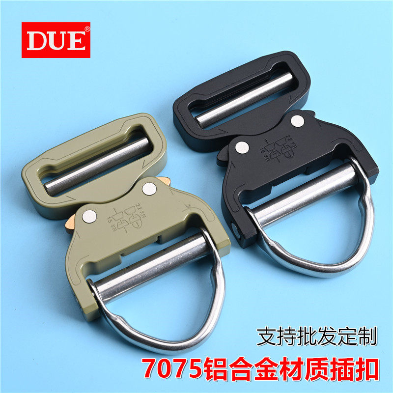 7075铝合金插扣尼龙战术腰带插扣快速释放眼镜蛇扣户外装备皮带扣,居家布艺,纽扣,淘宝优惠券,粉丝福利购,淘宝优惠卷